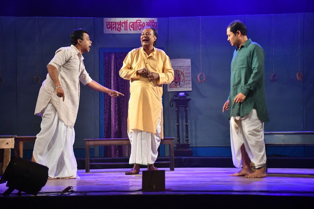 Theatre Performance 1